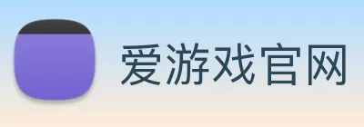 爱游戏官网 logo